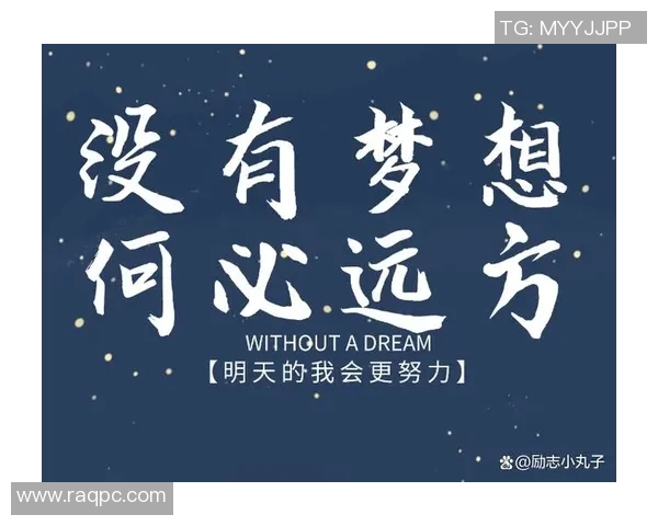 付豪的奋斗历程与成功秘诀揭秘，激励年轻人追逐梦想的故事